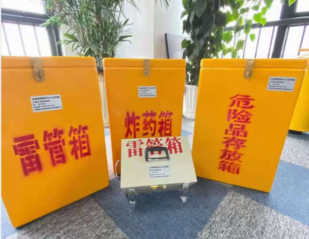 临潼雷管箱的存放形式：如何科学安全地储存矿用雷管