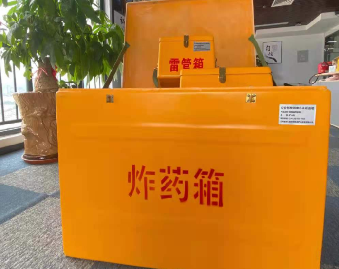 临潼玻璃钢炸药箱雷管箱的优势在哪里？
