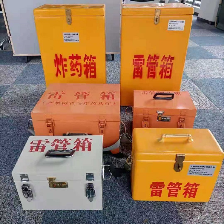 临潼矿山民爆物品存储怕违规？火工品存放箱这样选才合规又安全